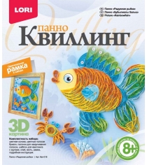 Панно в технике квиллинг радужная рыбка Lori Квл-018