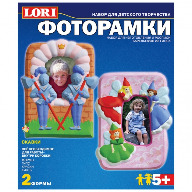 Набор для отливки барельефов фоторамка из гипса сказки Lori Н-066