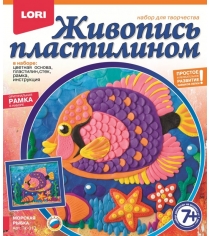 Набор для живописи пластилином морская рыбка Lori Пк-013...