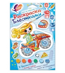 Набор для творчества раскраска блестками в путешествии Луч 28С1663-08...