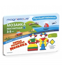 Магнитная мозаика путешественник 245 элементов Magneticus MMT-245...