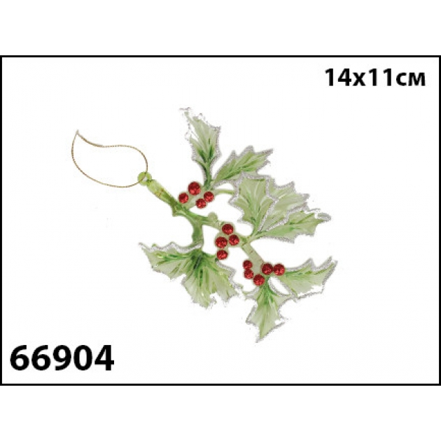Елочное украшение grande ветка остролистника 14x11 см Marko Ferenzo 66904