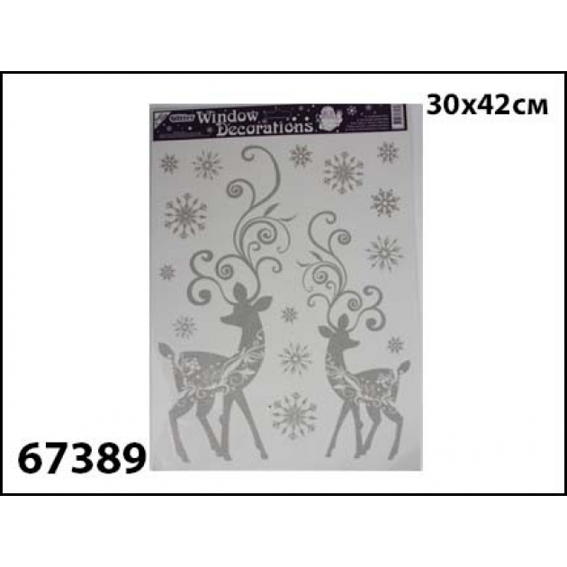 Наклейка на стену новогоднее разнообразие 30x42 см Marko Ferenzo 67389