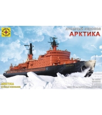 Модель Атомный ледокол Арктика 1400 Моделист 140004...