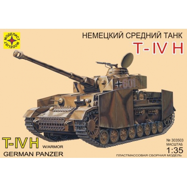 Модель немецкий танк t iv h 1 35 Моделист 303503