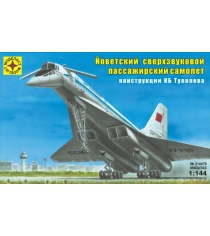 Модель советский сверхзвуковой пассажирский самолёт 1:144 Моделист Р55554...
