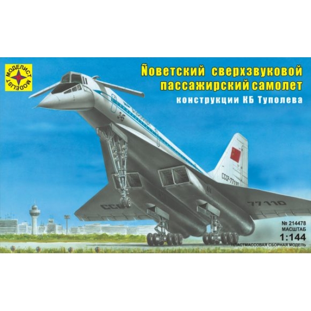 Модель советский сверхзвуковой пассажирский самолёт 1:144 Моделист Р55554