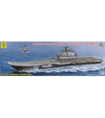 Модель авианесущий крейсер адмирал кузнецов 1:700 Моделист 170044