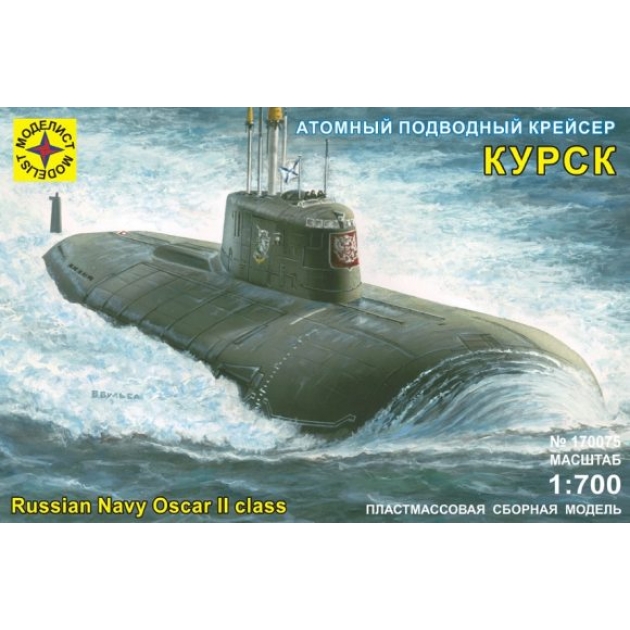 Модель атомный подводный крейсер курск 1:700 Моделист 170075