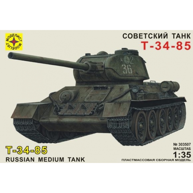 Сборная модель советский танк т 34 85 Моделист Р53970