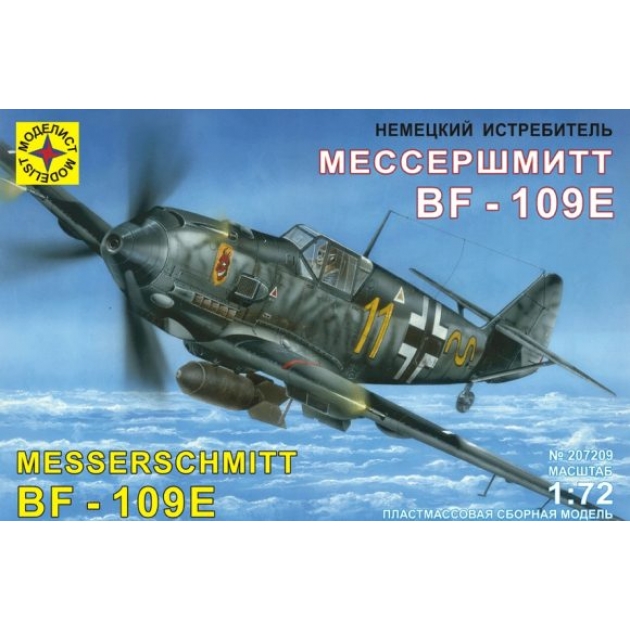 Модель немецкий истребитель мессершмитт 1:72 Моделист 207209