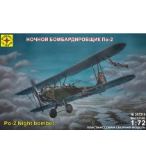 Модель ночной бомбардировщик по 2 1:72 Моделист 207219