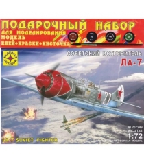 Модель советский истребитель ла 7 1:72 Моделист 207249...