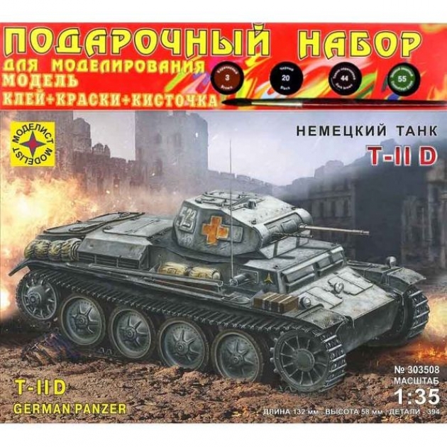 Подарочный набор немецкий танк t ii d 394 дет Моделист Р84204