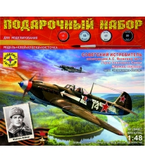 Сборноя модель советский истребитель а с яковлева тип 9 1:48 Моделист Р89267...