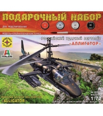 Сборная модель российский ударный вертолёт аллигатор 1:72 Моделист Р89269