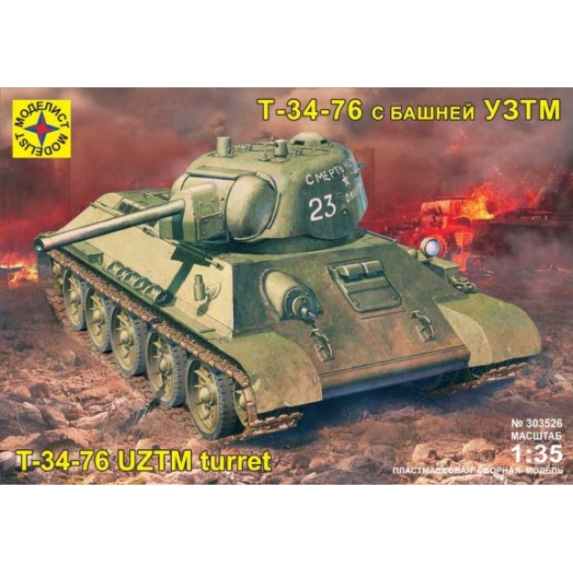 Модель танк т 34 76 с башнейузтм 1:35 Моделист 303526