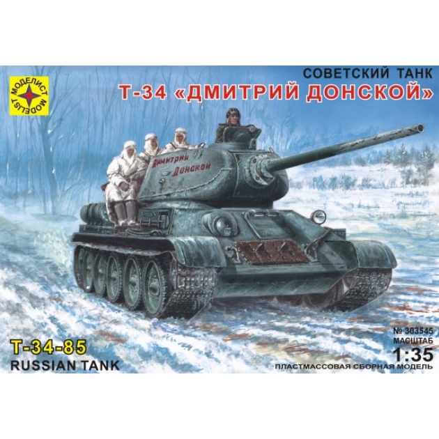 Модель танк т 34 дмитрий донской 1:35 Моделист 303545