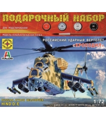 Сборная модель советский ударный вертолёт крокодил Моделист Р92562