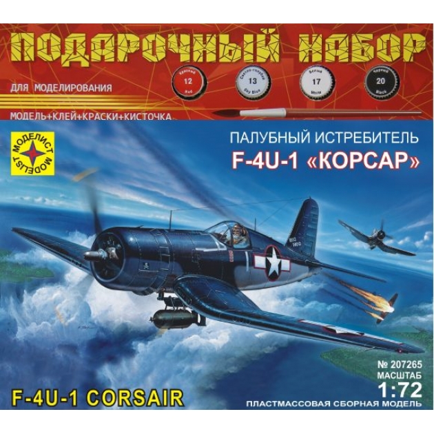 Сборная модель палубный истребитель f 4u 1 корсар 1:72 Моделист ПН207265