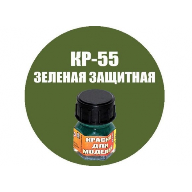 Краска зеленая защитная Моделист Кр-55