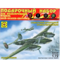 Модель советский фронтовой бомбардировщик 1:72 Моделист ПН207289...