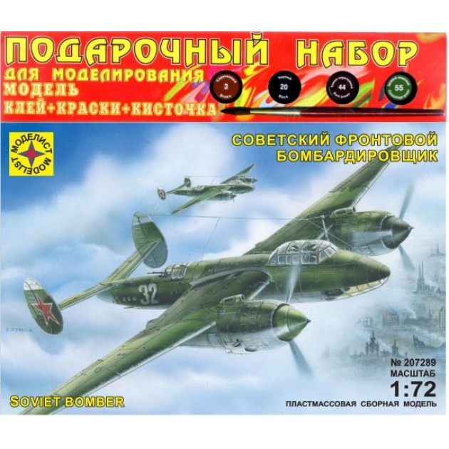 Модель советский фронтовой бомбардировщик 1:72 Моделист ПН207289
