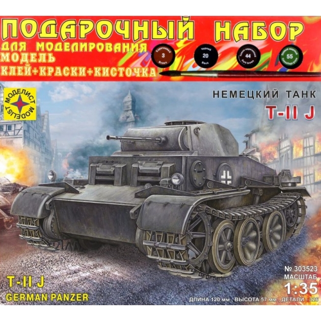 Подарочный набор со сборной моделью немецкий танк t ii j 1:35 Моделист ПН303523