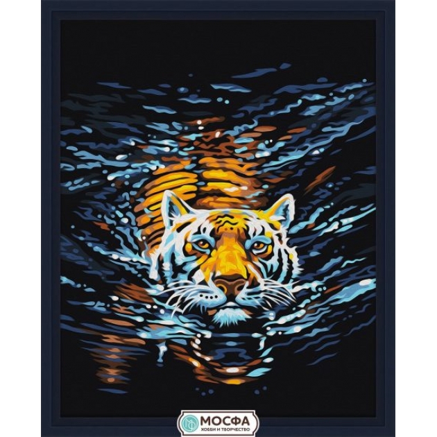 Роспись по холсту плывущий тигр Мосфа 7c-0014