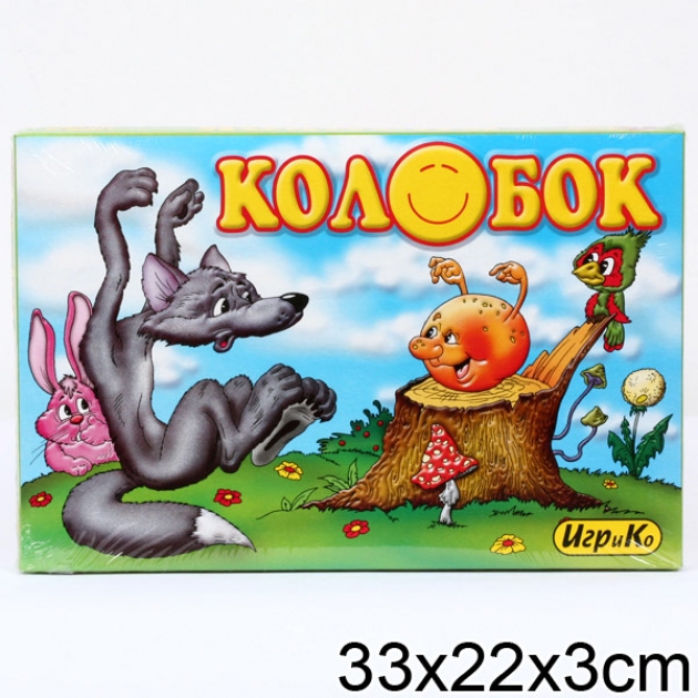 Развивающая игра колобок + 6 раскрасок ИгриКо 0380 ИГРИКО