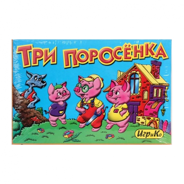 Настольная игра три поросенка с 6 раскрасками и сказкой ИгриКо 434