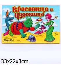 Игра для девочек красавица и чудовище ИгриКо 5651 ИГРИКО