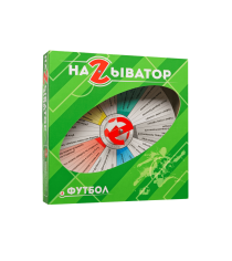 Настольная игра Футбол Называтор 37427