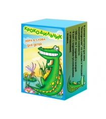 Карты игральные крокодильчик игра в слова для детей Нескучные игры Р54772