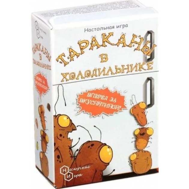 Игра настольная тараканы в холодильнике Нескучные игры 7908