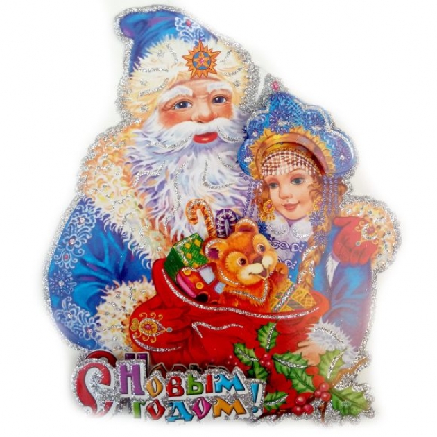Панно декоративное дед мороз и снегурочка Новогодняя сказка 973362