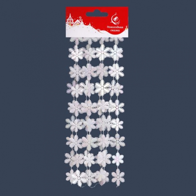 Бусы с голографическим эффектом снежинки 2 7 метров Новогодняя сказка 973177