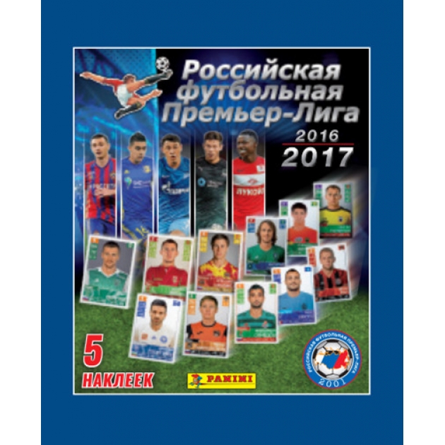 Наклейки стикеры российская футбольная премьер лига Panini 8018190080322