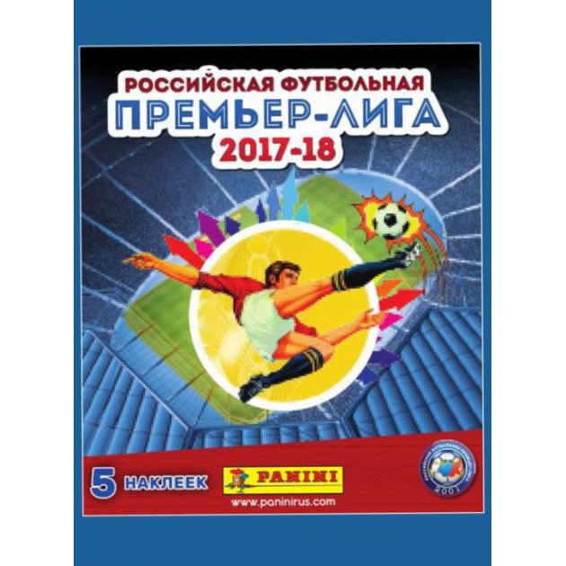 Наклейки российская футбольная премьер лига 5 наклеек Panini 8018190090390