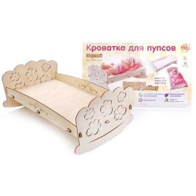 Сборная деревянная кроватка для пупсов Polly КР-01