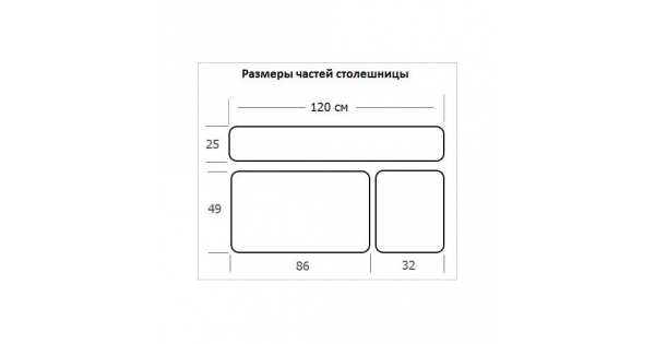 Растущая парта с тумбой