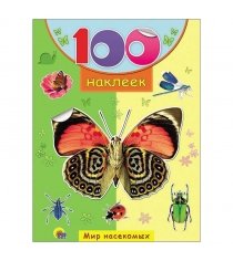 Наклейки мир насекомых 100 наклеек Проф пресс 18050-9...