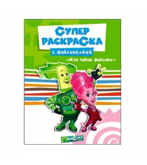 Раскраска с фиксипелкой кто такие фиксики? Проф пресс 25443-9...