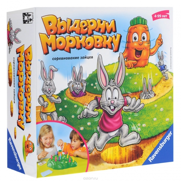 Настольная игра Выдерни морковку Ravensburger 21073