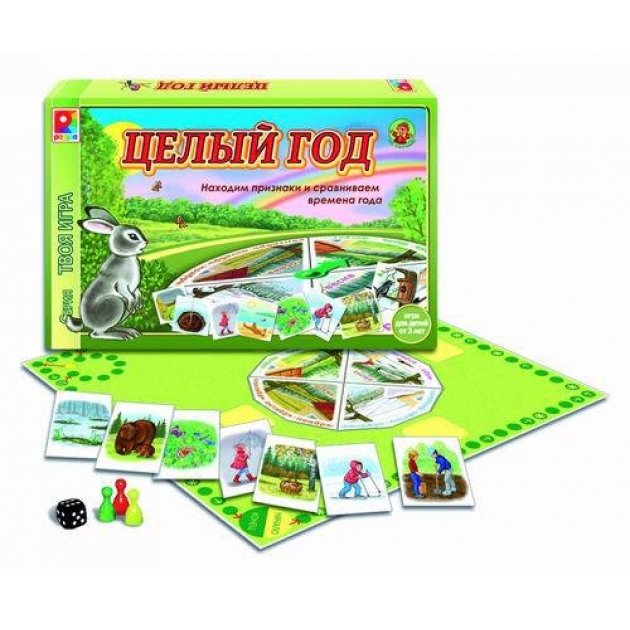 Игра настольная твоя игра целый год Радуга С-595