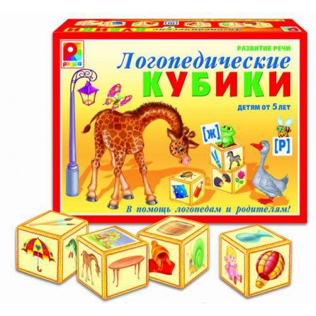 Игра настольная логопедические кубики Радуга С-741