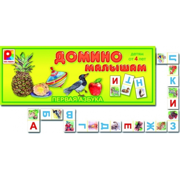 Домино малышам первая азбука игра настольно печатная из картона и бумаги Радуга C-866/B