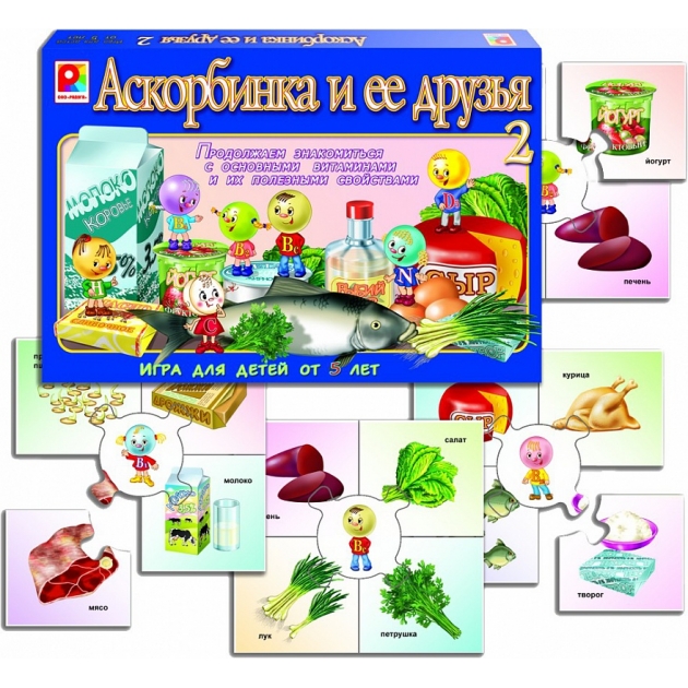 Настольная игра аскорбинка и ее друзья 2 Радуга С-482