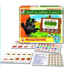 Развивающая игра готов ли ребенок к школе? мышление Радуга С-927...