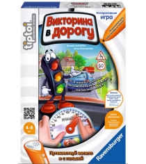 Интерактивная обучающая игра викторина в дорогу Ravensburger 7240